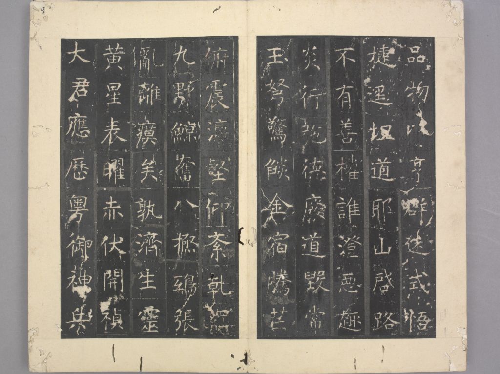 图片[38]-Stele of Zhaoren Temple-China Archive